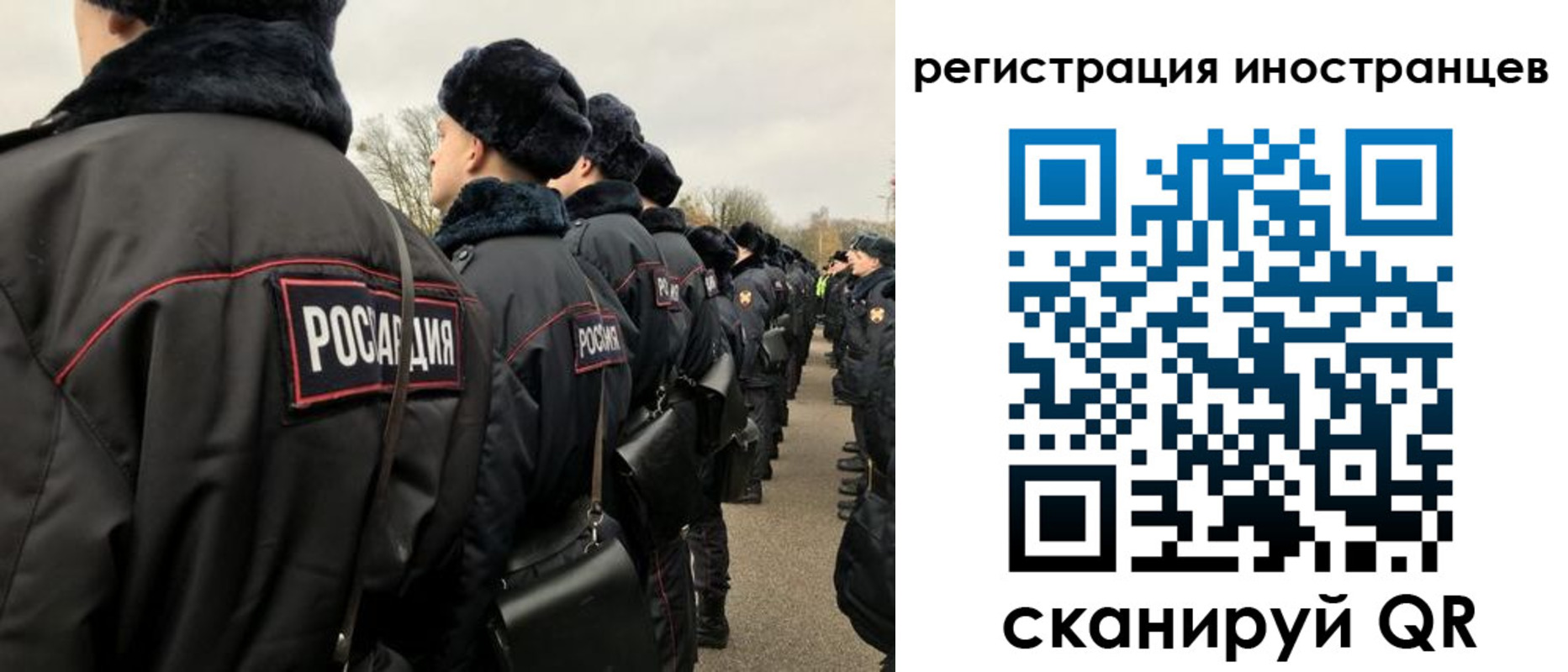 временная регистрация собственник в Фокино